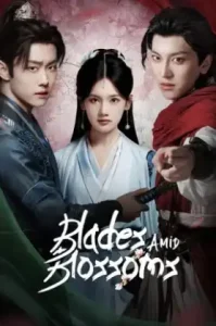 Blades Amid Blossoms (2025)