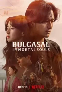 Bulgasal Immortal Souls (2021) วิญญาณอมตะ