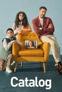 Catalog (2025)