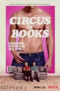 Circus of Books (2019) เปิดหลังร้าน