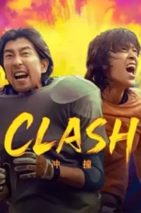 Clash (2025) พุ่งชนคนกีฬา