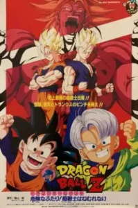 Dragon Ball Z The Movie Broly Second Coming (1994) การกลับมาของโบรลี่ ภาคที่ 10
