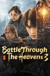 Figth Break Sphere 3 (2025) สัประยุทธ์ทะลุฟ้า 3