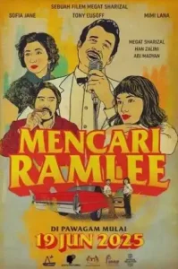 Finding Ramlee (2025) ตามหารามลี