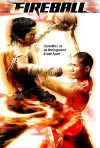 Fireball (2009) ท้าชน