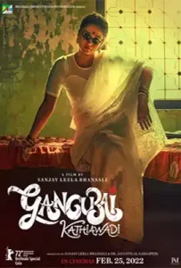 Gangubai Kathiawadi (2022) คังคุไบ หญิงแกร่งแห่งมุมไบ