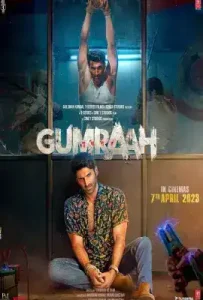 Gumraah (2023) คนหน้าเหมือน