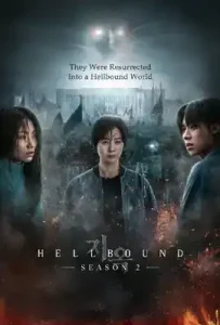 Hellbound Season 2 (2024) ทัณฑ์นรก 2