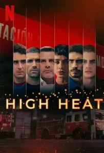 High Heat (2022) ระอุ