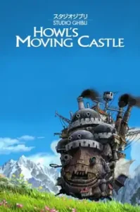 Howl’s Moving Castle (2004) ปราสาทเวทมนตร์ของฮาวล์