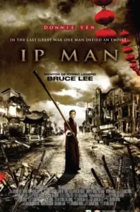 Ip Man (2008) ยิปมัน จ้าวกังฟูสู้ยิบตา