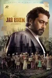 Jai Bhim (2021) ใจภิม
