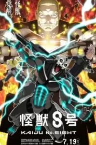 Kaijuu 8-gou 2nd Season ไคจูหมายเลข 8 ซีซั่น 2