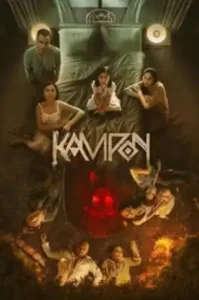 Kampon (2023)