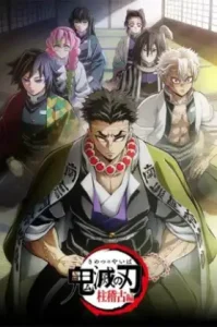 Kimetsu no Yaiba Hashira Geiko-hen ดาบพิฆาตอสูร ภาคการสั่งสอนของเสาหลัก ภาค5