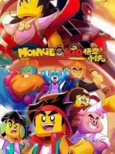LEGO Monkie Kid Season 3 เจ้าหนูวานร ปี 3