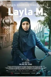Layla M. (2016) เลย์ลา เอ็ม.