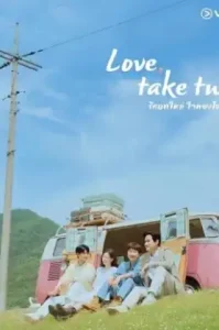 Love Take Two (2025) รักบทใหม่ ใจพองโต