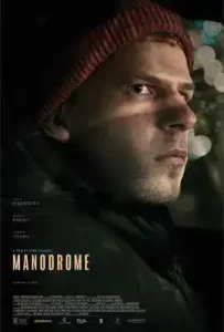 Manodrome (2023) มาโนโดรม