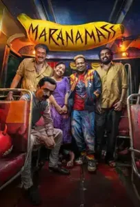 Marana Mass (2025)