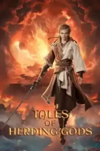 Mushen Ji (Tales of Herding Gods) ตำนานเทพกู้จักรวาล