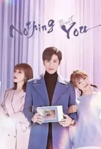 Nothing But You (2022) สายตาบอกว่ารัก