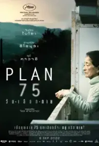 Plan 75 (2022) วันเลือกตาย