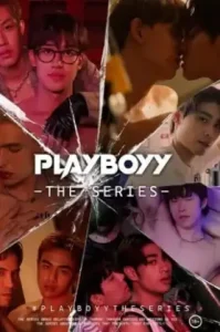 Playboyy the series (2023) เล่นจนเป็นเรื่อง