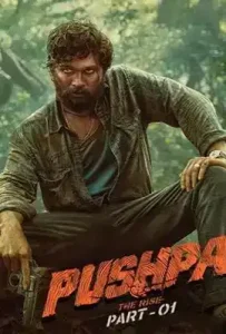 Pushpa: The Rise – Part 1 (2021) พุชป้า กลับมาตะลุย 1