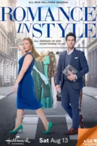 Romance in Style (2022) โรแมนซ์ อิน สไตล์