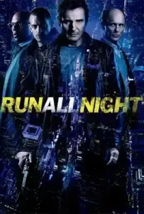 Run All Night (2015) คืนวิ่งทะลวงเดือด