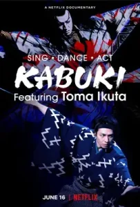 ดูหนัง Sing, Dance, Act Kabuki featuring Toma Ikuta เต็มเรื่องฟรี