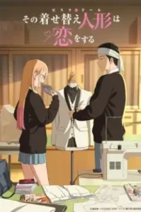 Sono Bisque Doll wa Koi wo Suru Season 2 หนุ่มเย็บผ้ากับสาวนักคอสเพลย์ ภาค2