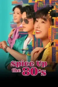 Spice Up the 80’s (2025)