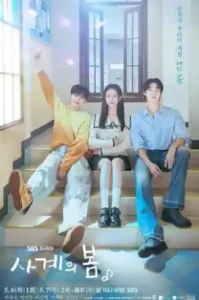 Spring Of Youth (2025) เพลงรักวัยละมุน