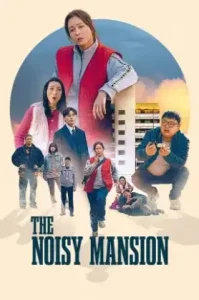 The Noisy Mansion (2025)