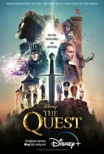 The Quest (2022) เดอะเควสต์