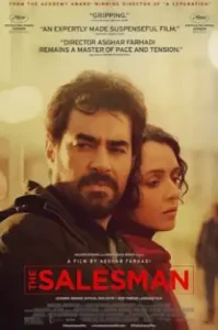 The Salesman (2016) เดอะ เซลล์แมน