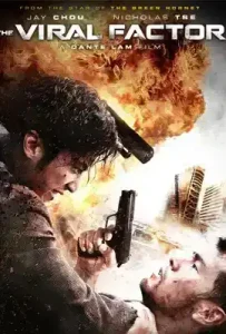 The Viral Factor (2012) เถื่อน เฉือนระห่ำ