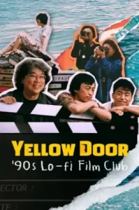 Yellow Door ’90s Lo-fi Film Club (2023) ชมรมหนังยุค 90