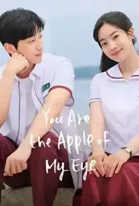 You Are the Apple of My Eye (2025)
