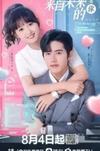 You from the Future (2023) รักจากอนาคต