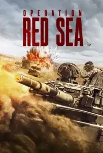 Operation Red Sea (2018) ยุทธภูมิทะเลแดง