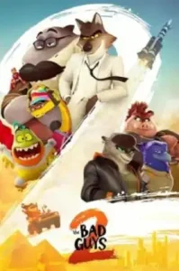 The Bad Guys 2 (2025) วายร้ายพันธุ์ดี 2