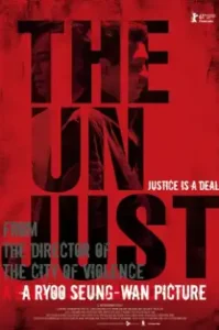 The Unjust (Boo-dang-geo-rae) (2010) อยุติธรรม